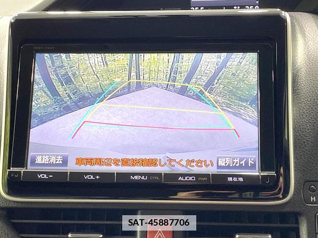 Toyota ESQUIRE 2015-09 7959924-4