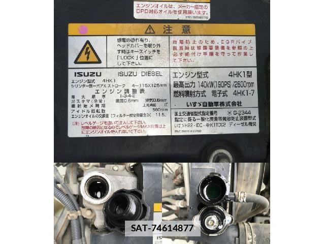 Isuzu FORWARD 2012-11 7962081-12