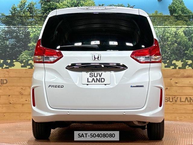 Honda FREED HYBRID 2023-06 7959369-16