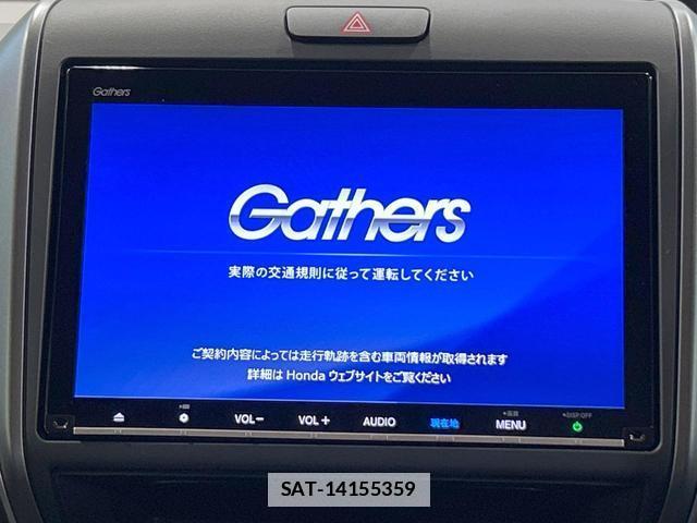 Honda FREED HYBRID 2023-08 7959371-2
