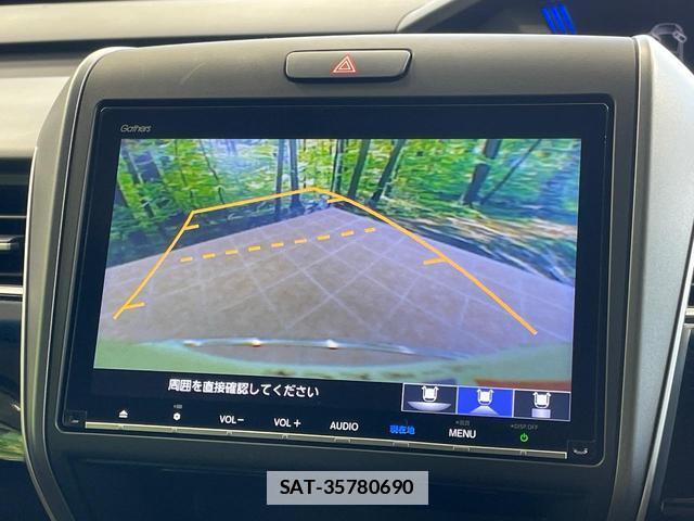 Honda FREED HYBRID 2018-05 7960508-5