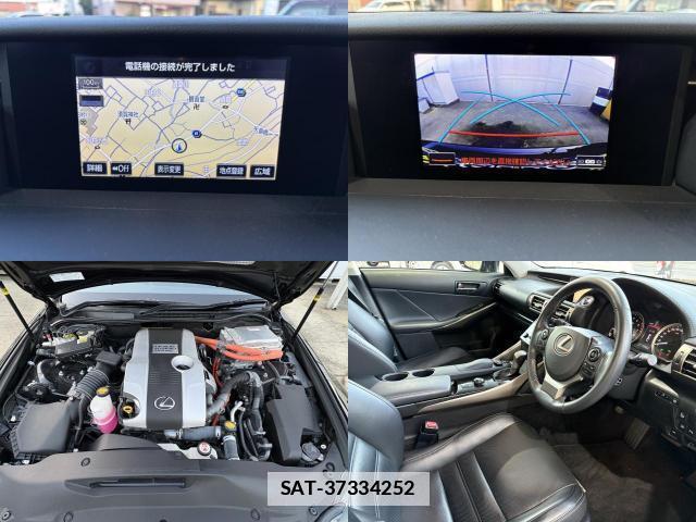 Lexus IS 2013-10 7959691-19