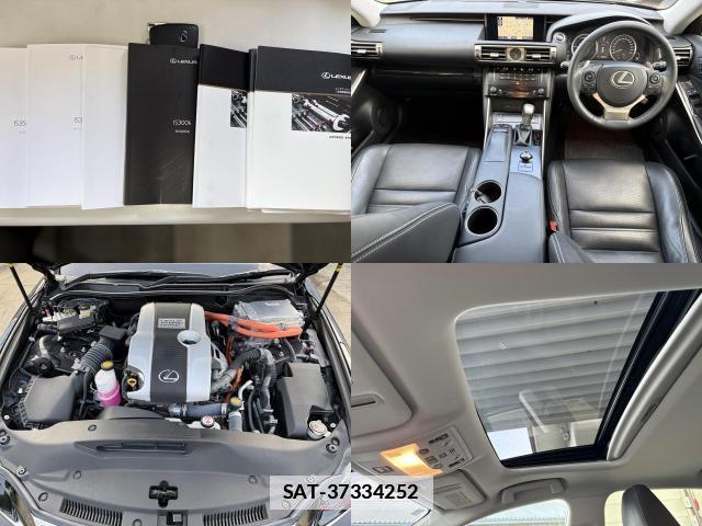 Lexus IS 2013-10 7959691-6