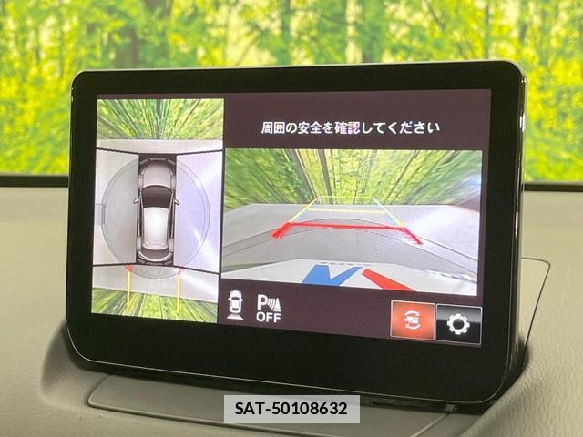 Mazda MAZDA2 2023-12 7959877-4