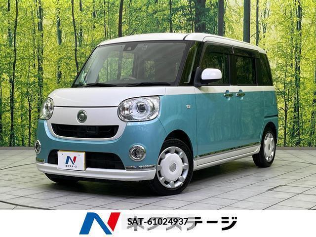 Daihatsu MOVE CANBUS 2017-07 7959355-0