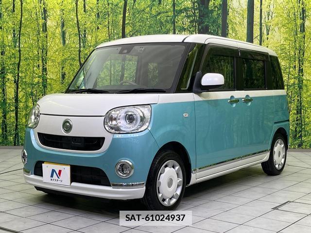 Daihatsu MOVE CANBUS 2017-07 7959355-15