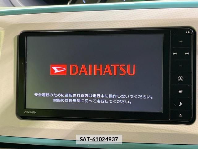 Daihatsu MOVE CANBUS 2017-07 7959355-3
