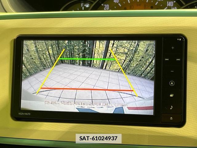 Daihatsu MOVE CANBUS 2017-07 7959355-5