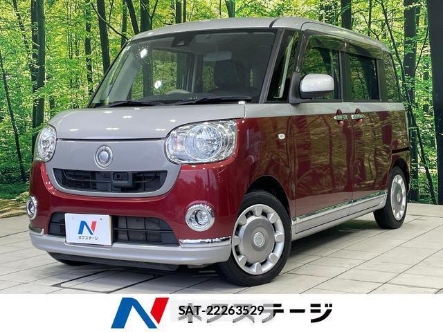 Daihatsu MOVE CANBUS 2017-08 7959632-0