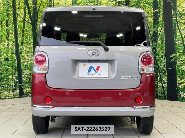 Daihatsu MOVE CANBUS 2017-08 7959632-14