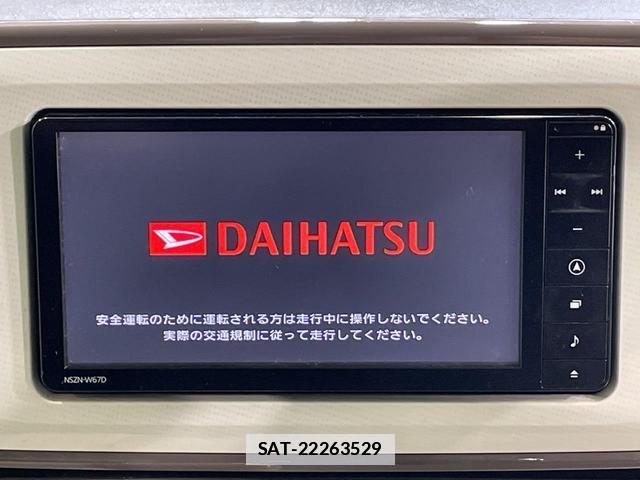 Daihatsu MOVE CANBUS 2017-08 7959632-3