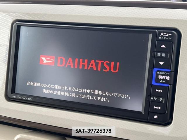 Daihatsu MOVE CANBUS 2021-10 7959637-2