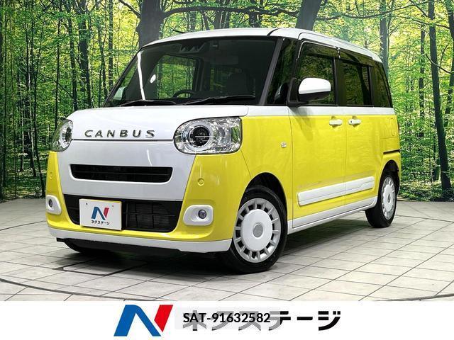 Daihatsu MOVE CANBUS 2025-09 7959755-0