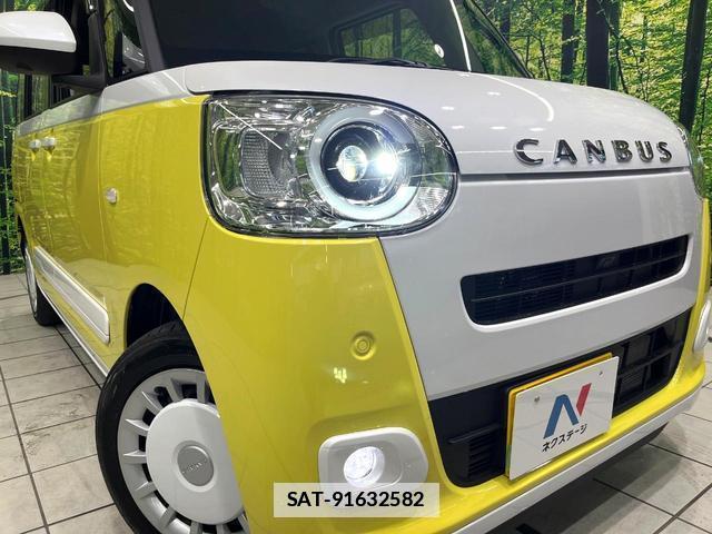 Daihatsu MOVE CANBUS 2025-09 7959755-11