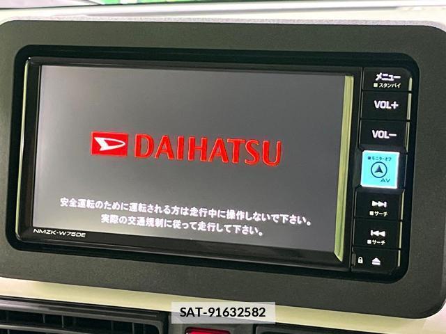 Daihatsu MOVE CANBUS 2025-09 7959755-2