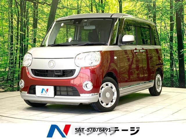Daihatsu MOVE CANBUS 2017-01 7959780-0