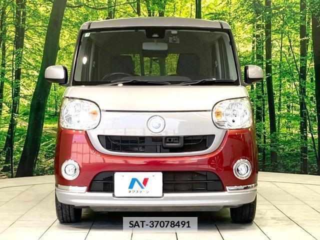Daihatsu MOVE CANBUS 2017-01 7959780-13