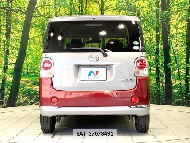 Daihatsu MOVE CANBUS 2017-01 7959780-14