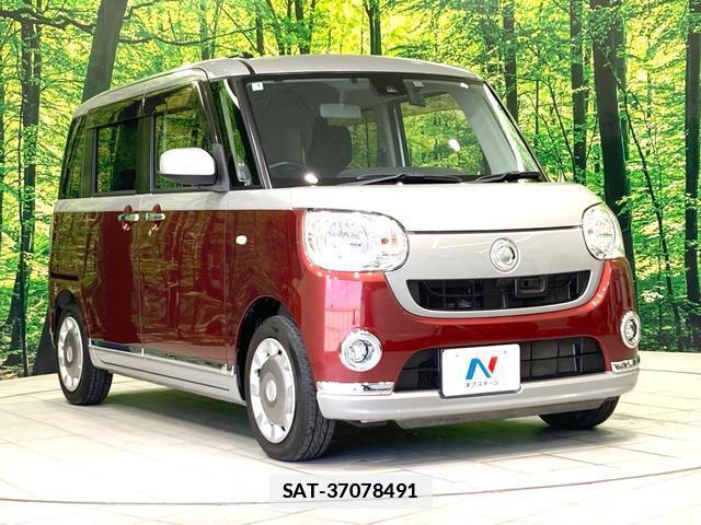 Daihatsu MOVE CANBUS 2017-01 7959780-15