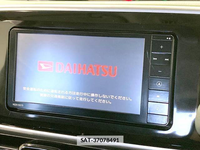 Daihatsu MOVE CANBUS 2017-01 7959780-3