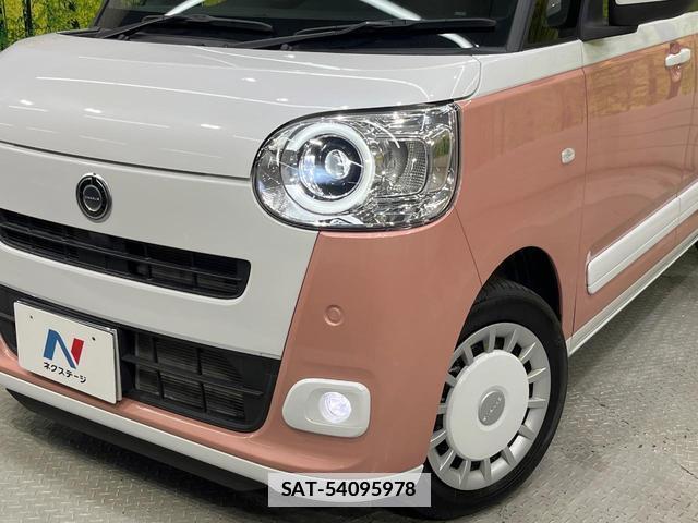 Daihatsu MOVE CANBUS 2022-12 7961073-11