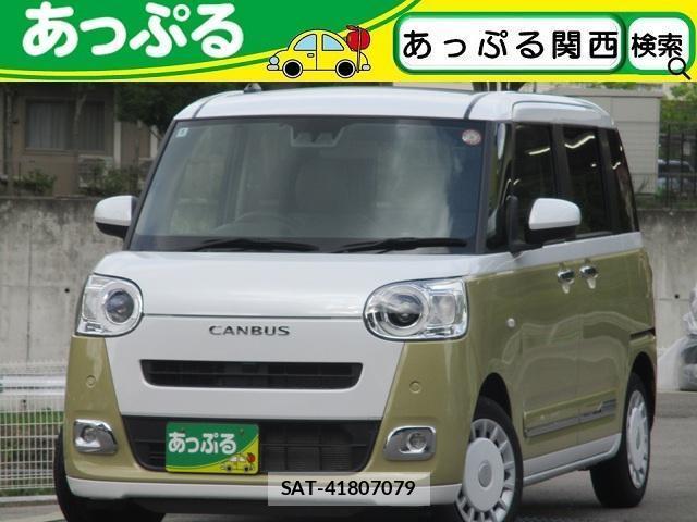 Daihatsu MOVE CANBUS 2023-09 7962613-0