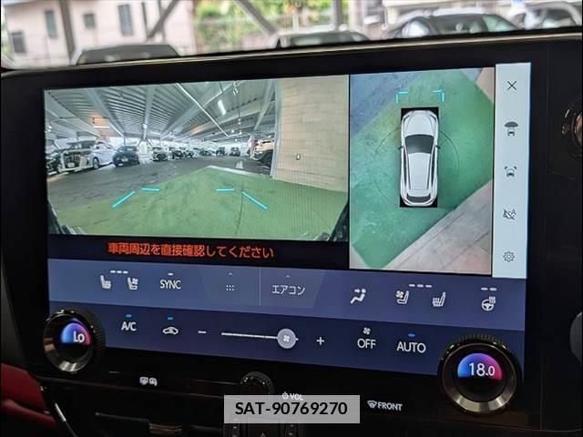Lexus NX 2023-10 7961994-3