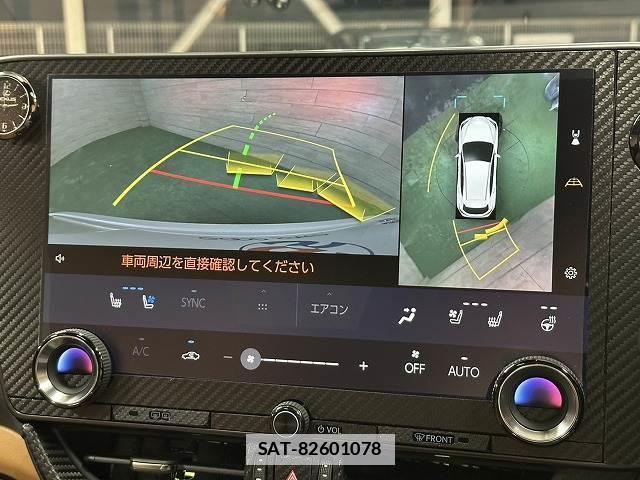 Lexus NX 2023-11 7961995-3