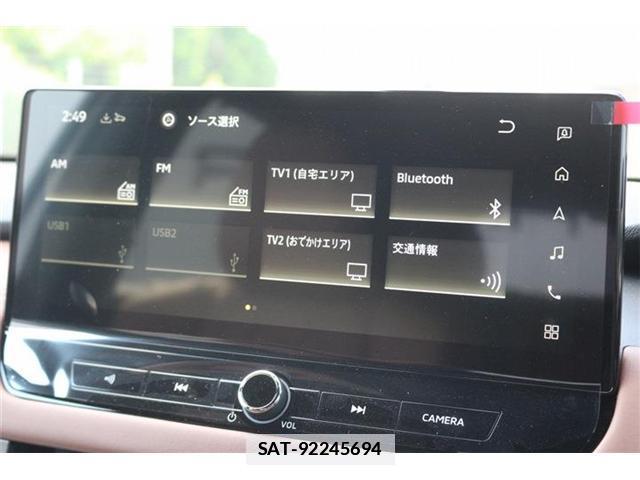 Mitsubishi OUTLANDER PHEV 2025-07 7961926-4