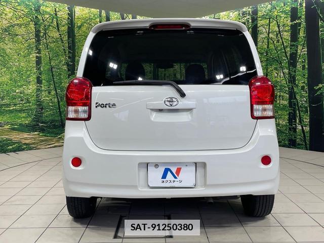 Toyota PORTE 2017-01 7959958-14