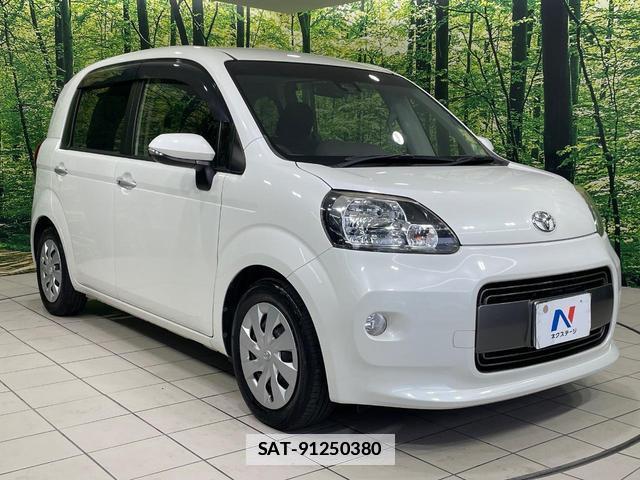 Toyota PORTE 2017-01 7959958-15