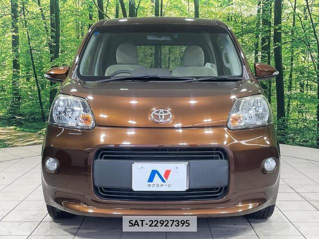 Toyota PORTE 2014-02 7959960-13