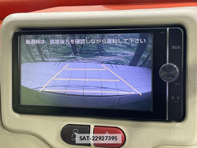 Toyota PORTE 2014-02 7959960-4