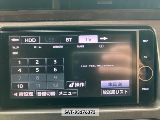 Toyota PRIUS PHV 2013-11 7959868-16