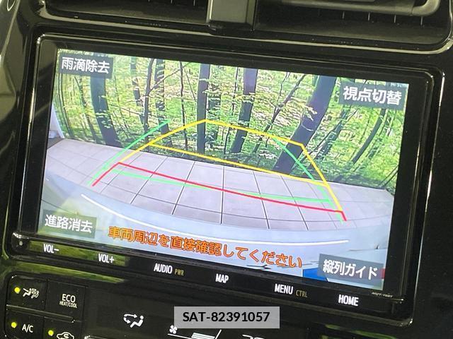 Toyota PRIUS 2019-08 7960028-4