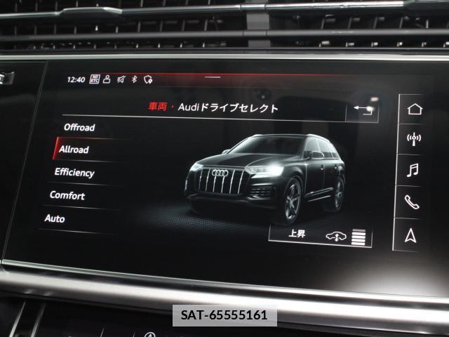 Audi Q7 2020-08 7960014-19