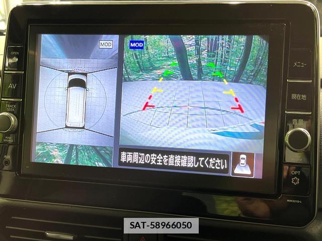 Nissan ROOX 2022-08 7959745-3