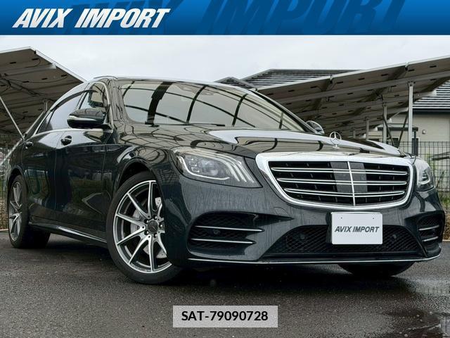 Mercedes Benz S-CLASS 2017-12 7962733-0