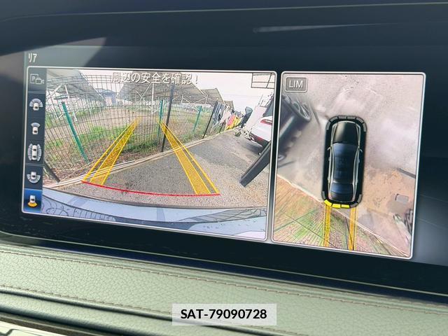 Mercedes Benz S-CLASS 2017-12 7962733-11