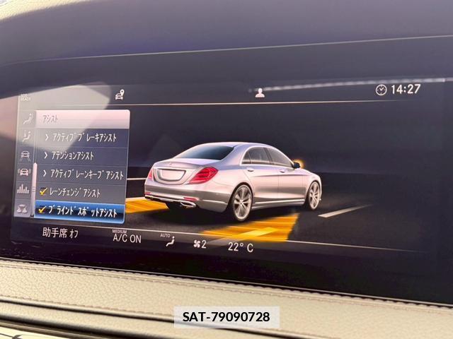 Mercedes Benz S-CLASS 2017-12 7962733-14