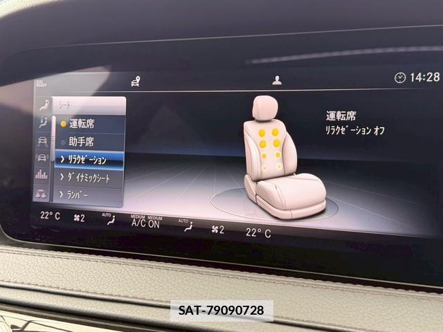 Mercedes Benz S-CLASS 2017-12 7962733-15
