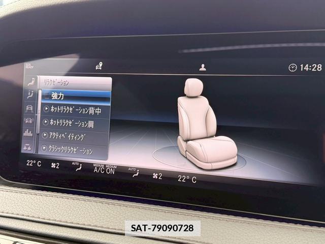 Mercedes Benz S-CLASS 2017-12 7962733-16