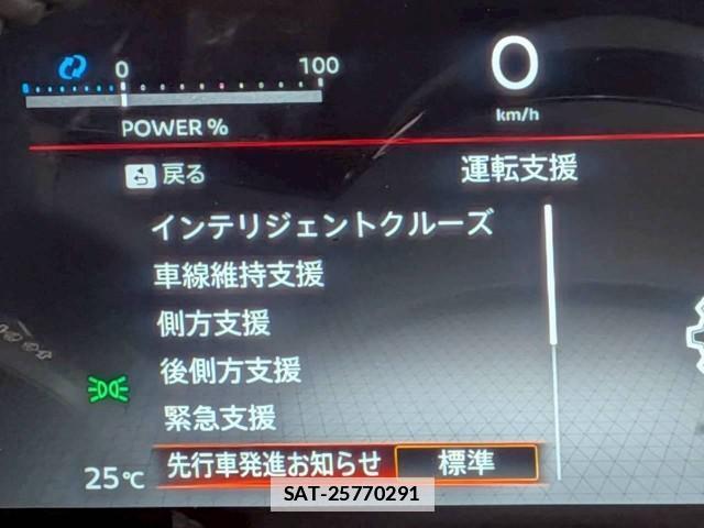 Nissan SERENA 2025-12 7961263-19
