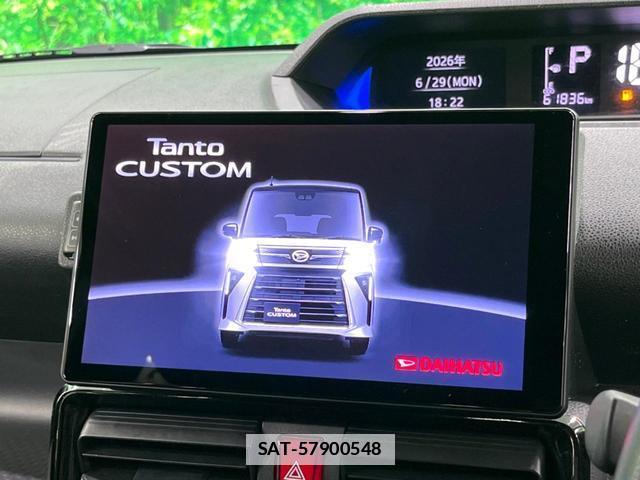 Daihatsu TANTO 2023-07 7959666-2