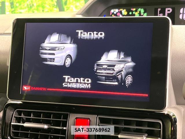 Daihatsu TANTO 2020-01 7959742-2
