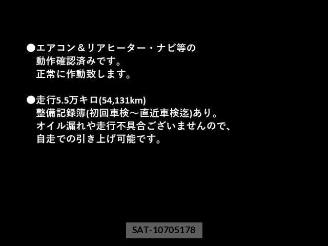 Toyota TOWNACE VAN 2012-03 7961210-2