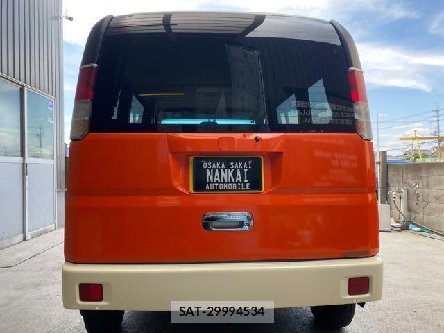 Honda VAMOS 2004-11 7959890-4