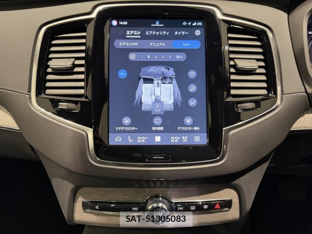 Volvo XC90 2023-06 7962035-7