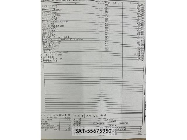 Ferrari 296 GTB 2023-07 8006788-3