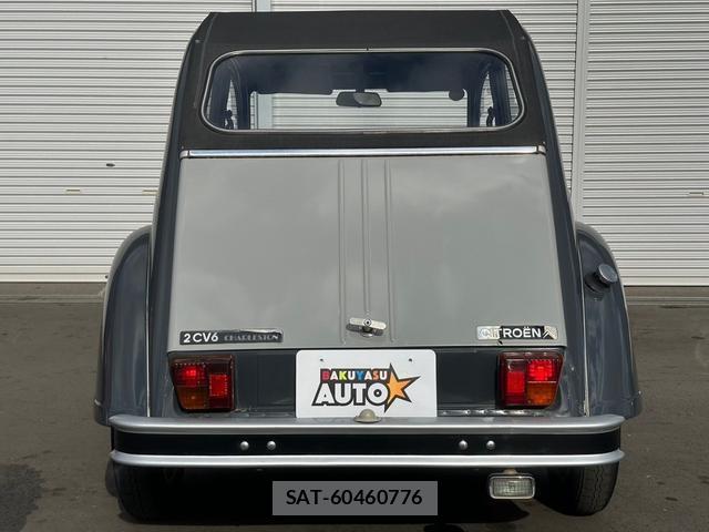 Citroen 2CV 1987 8012137-11